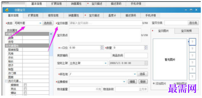 1780650422729511.png image.png