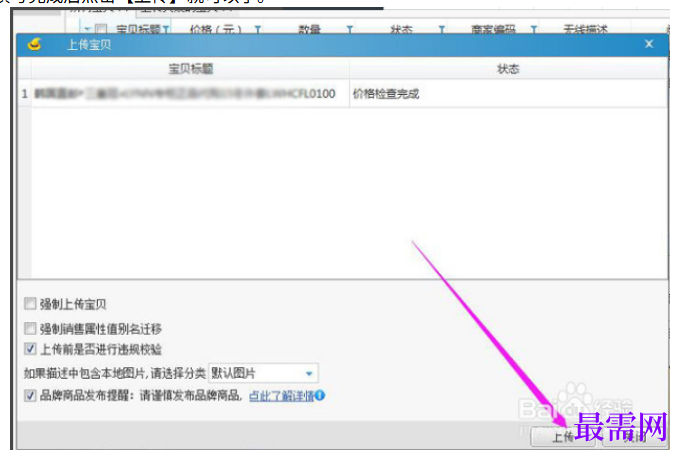 1780650438972958.png image.png