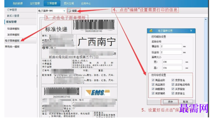 1780650450801521.png image.png