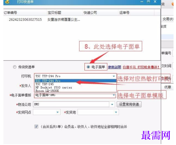 1780650464503179.png image.png