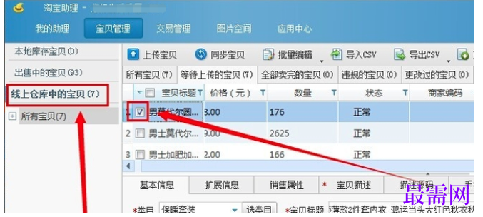 1780650470572593.png image.png