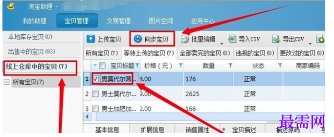 1780650477830827.png image.png