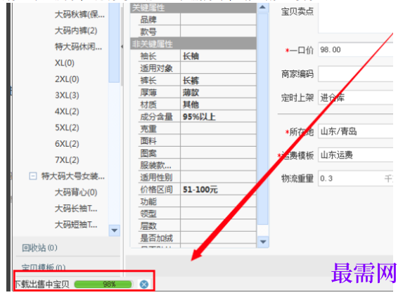1780650482818965.png image.png
