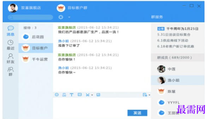1780650541252949.png image.png