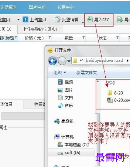 1780650609313358.png image.png