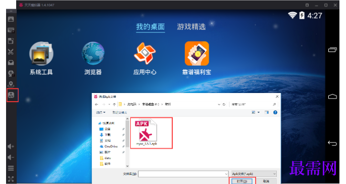 1780650928331418.png image.png