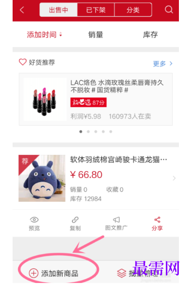 1780650982292996.png image.png