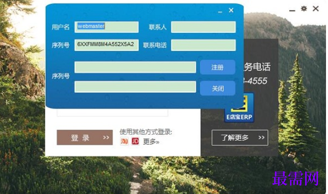 1780655756494783.png image.png