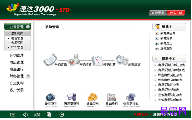 1780656056391571.png image.png