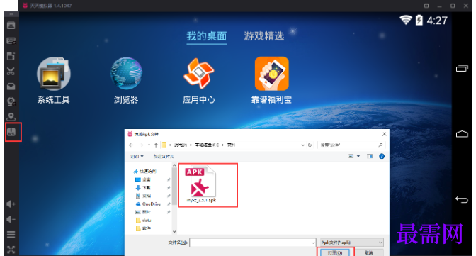 1780656268342461.png image.png