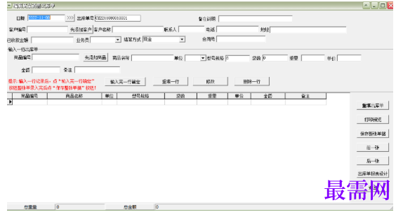 1780656366876850.png image.png