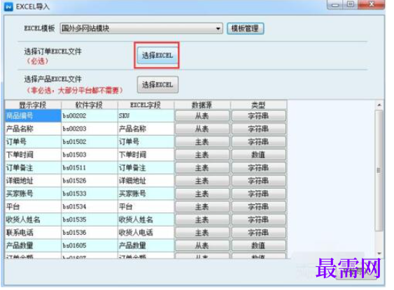 1780656426234587.png image.png