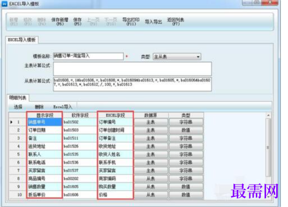 1780656431808645.png image.png