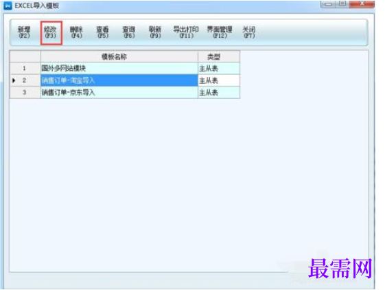 1780656437826124.png image.png