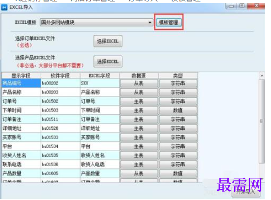 1780656442858126.png image.png
