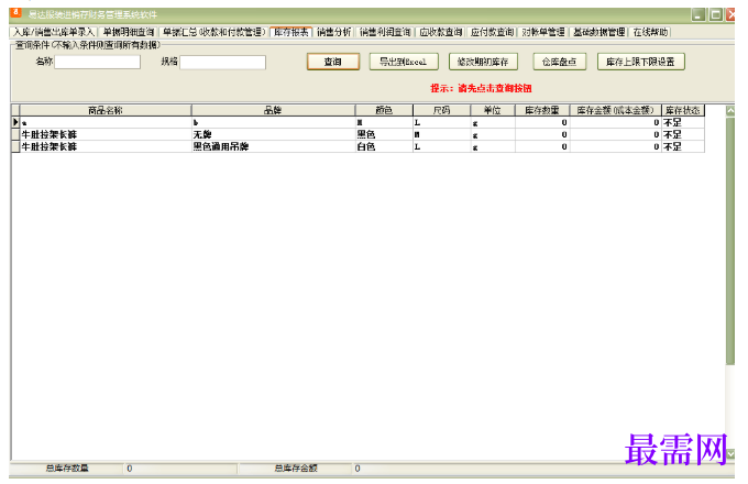 1780656615767921.png image.png