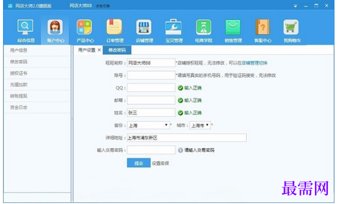 1780656808772035.png image.png