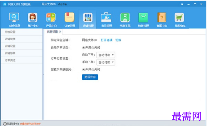 1780657092691553.png image.png
