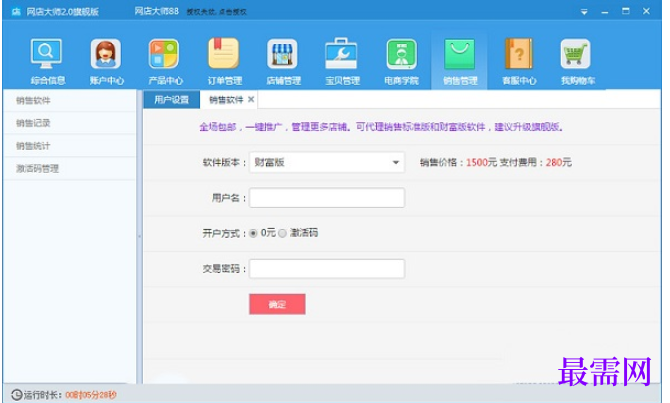 1780657103329693.png image.png