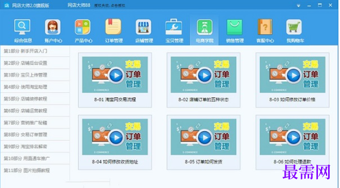 1780657108380680.png image.png