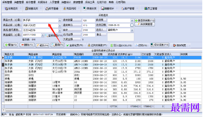 1780657224955379.png image.png