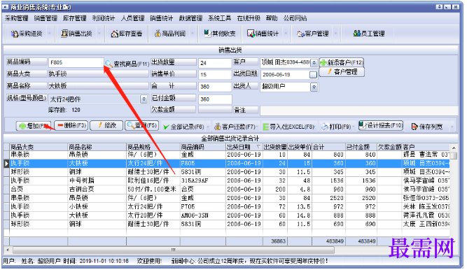 1780657230138022.png image.png
