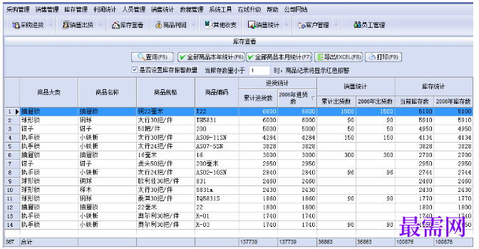 1780657236351780.png image.png