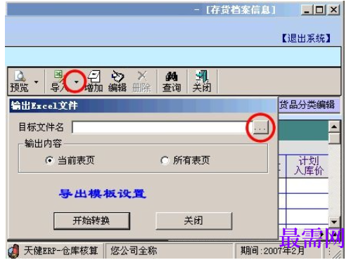 1780657444842837.png image.png