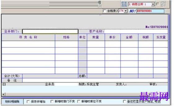 1780657450912189.png image.png