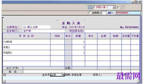 1780657456687958.png image.png
