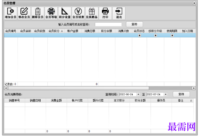 1780657787569590.png image.png