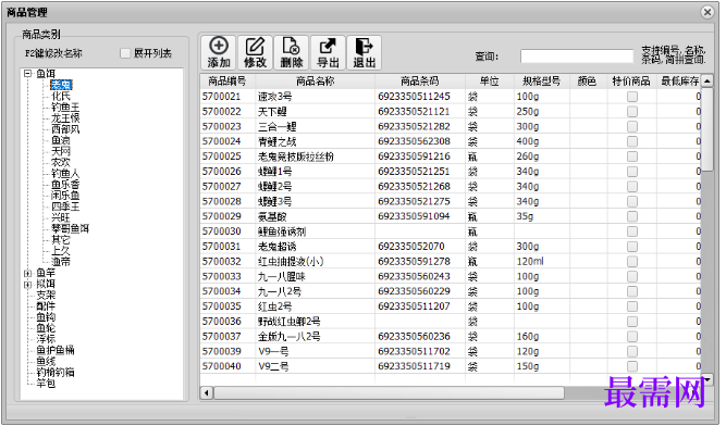 1780657799628159.png image.png
