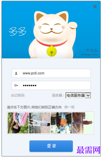 1780658076756943.png image.png