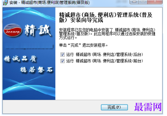 1780658210336450.png image.png