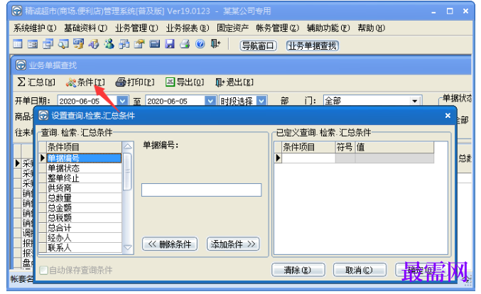 1780658238421509.png image.png