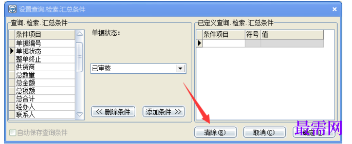 1780658272115636.png image.png