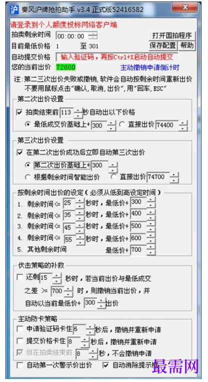 1780658367530366.png image.png