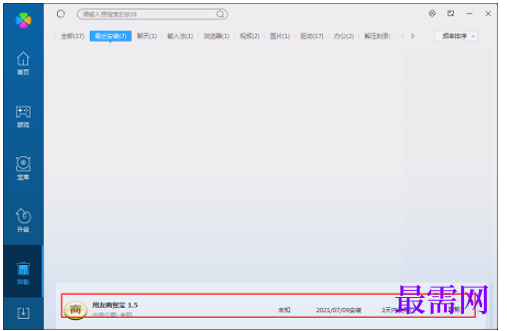 1780658467699991.png image.png