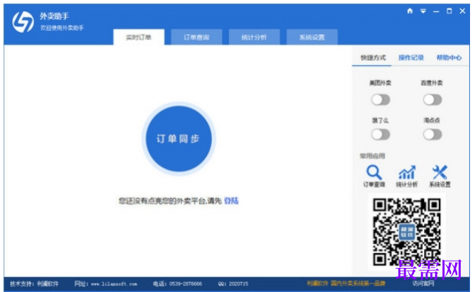 1780658531634565.png image.png