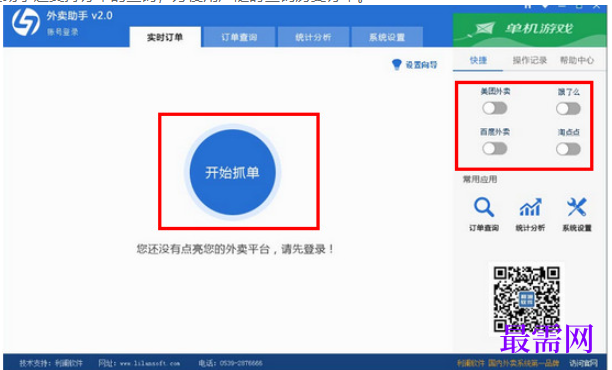 1780658541575712.png image.png