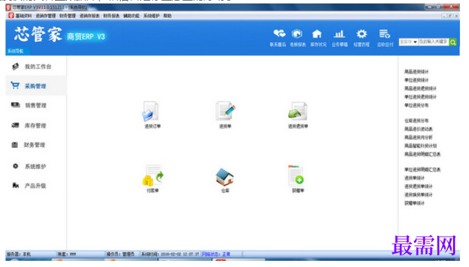 1780658590297891.png image.png