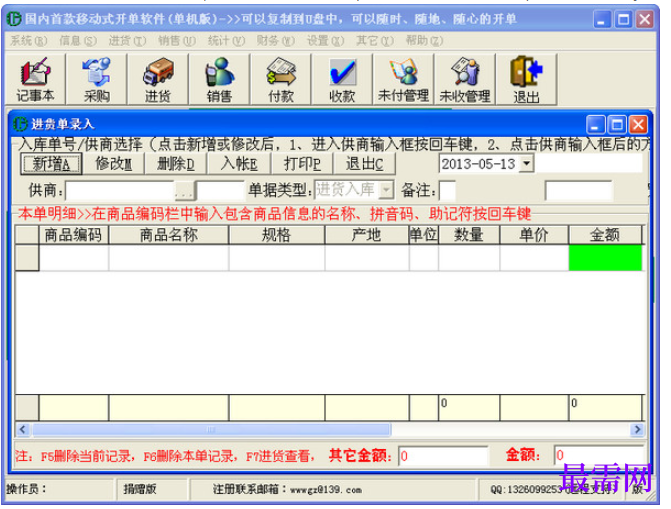 1780658623804998.png image.png