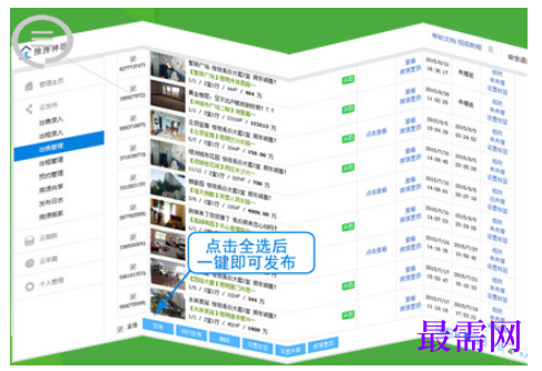 1780658648520832.png image.png