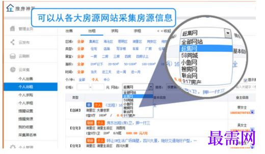 1780658654847252.png image.png