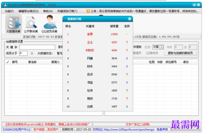 1780658751346773.png image.png