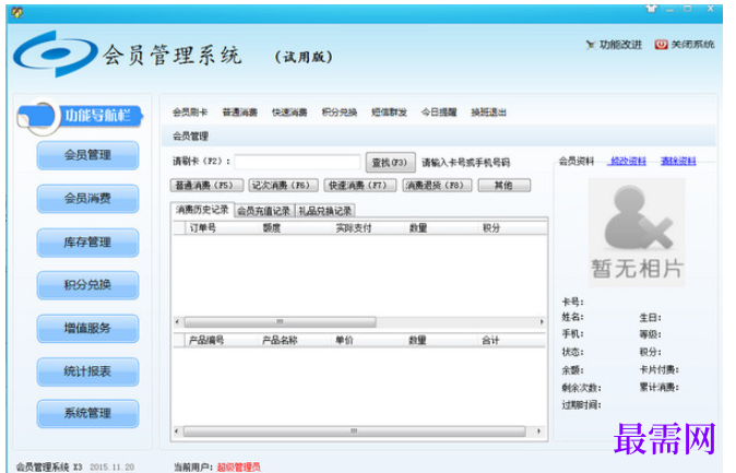 1780658889828651.png image.png