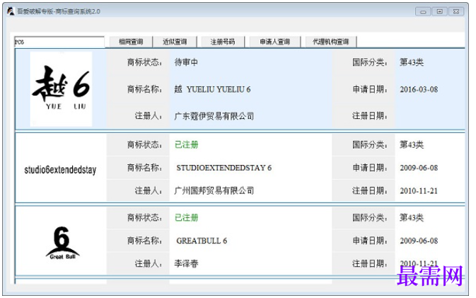 1780658921572344.png image.png