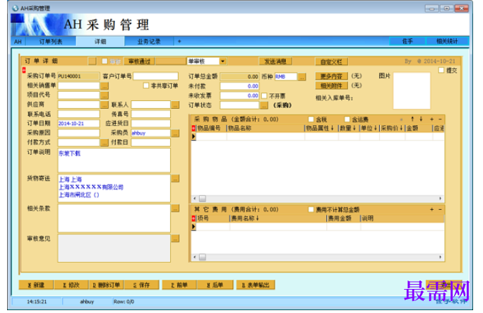 1780659319114640.png image.png