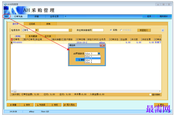 1780659340598286.png image.png