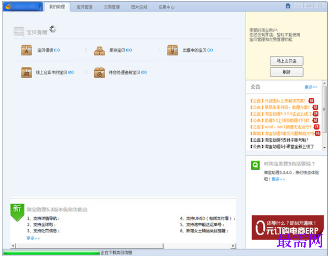 1780659985473659.png image.png